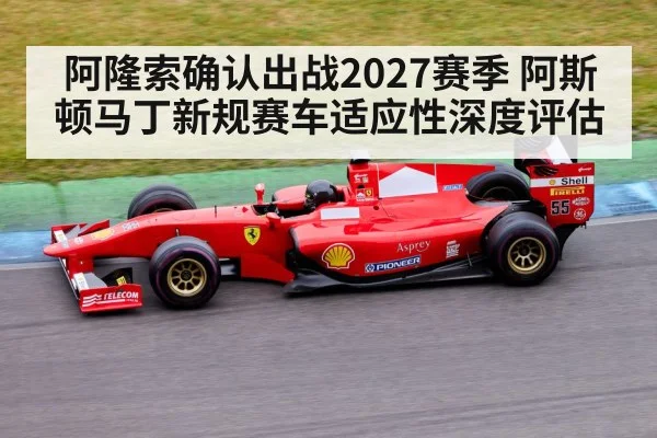 Formula 1 race car on track